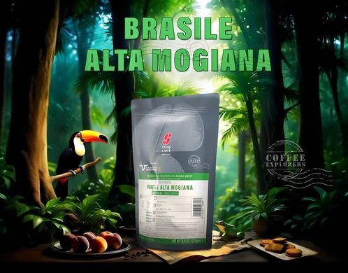 Смажені кавові зерна  - Brazile Alta Mogiana 250 гр.